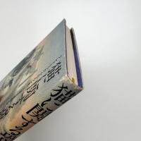 猫に関する恐怖小説