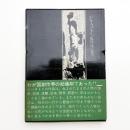 ビーストン傑作集