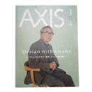 AXIS vol.84