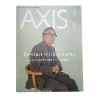 AXIS vol.84