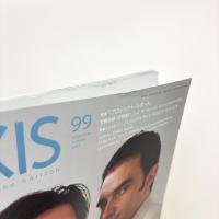 AXIS vol.99