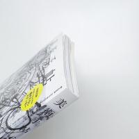 美術手帖　2017年6月号