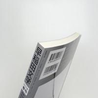 早稲田文学 2015年 春号
