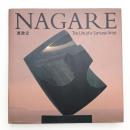 NAGARE: The Life of a Samurai Artist