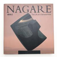 NAGARE: The Life of a Samurai Artist