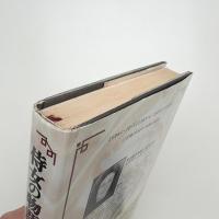 侍女の物語