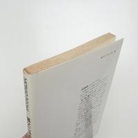 魔女と科学者 その他