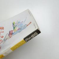 建築文化 1992年5月号