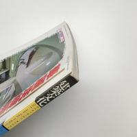 建築文化 1992年10月号