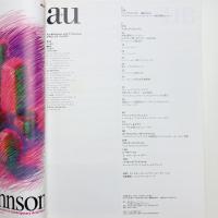 a+u 建築と都市 1992年4月号
