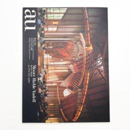 a+u 建築と都市 1992年8月号別冊 ムーア・ルブル・ユデル 1979-1992