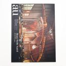 a+u 建築と都市 1992年8月号別冊 ムーア・ルブル・ユデル 1979-1992