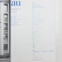 a+u 建築と都市 1992年8月号別冊 ムーア・ルブル・ユデル 1979-1992