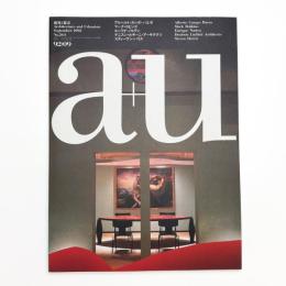 a+u 建築と都市 1992年9月号