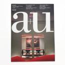 a+u 建築と都市 1992年9月号