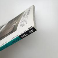 a+u 建築と都市 1992年9月号