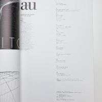 a+u 建築と都市 1992年9月号