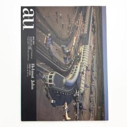 a+u 建築と都市 1992年9月号別冊 ヘルムート・ヤーン 1982-1992