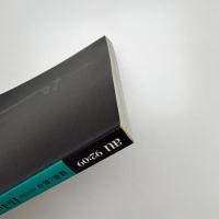 a+u 建築と都市 1992年9月号別冊 ヘルムート・ヤーン 1982-1992