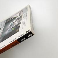 a+u 建築と都市 1993年6月号