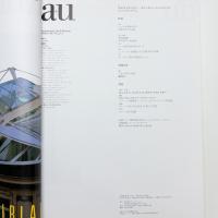 a+u 建築と都市 1993年6月号