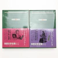 リトル・ドリット 1,2