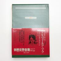 マンスフィールド・パーク