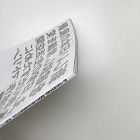 新しい日本の風景を建設し、常識を変え、日常の生活空間を創りだすために 荒川修作/マドリン・ギンズ展