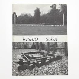 KISHIO SUGA