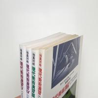 和英対峙 現代美術演習 1,3,4,5