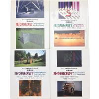 和英対峙 現代美術演習 1,3,4,5