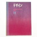 デザイン no.151