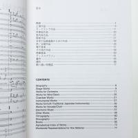 一柳慧