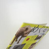 めぐるりアート静岡 まち ひと とき、むすぶ