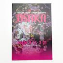 展覧会マガジン OSAKA04
