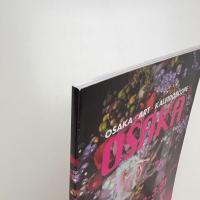 展覧会マガジン OSAKA04