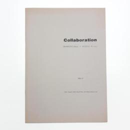 コラボレーション: 岡本敦生+野田裕示展