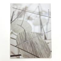 國松明日香展 風、水面ふるわし、そよぎゆく光