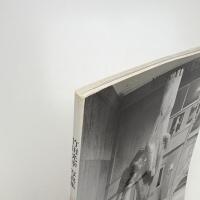 竹田光幸彫刻写真集