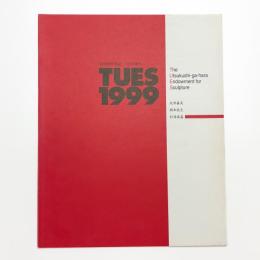 TUES1999 次元の創出 杉浦康益