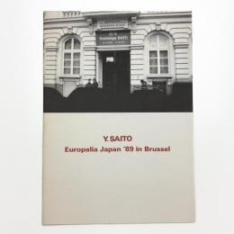 斎藤義重展 ユーロパリア ジャパン '89