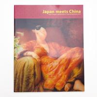 中国現代美術との出会い 日中当代美術にみる21世紀的未来