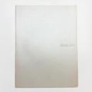 椿会展 2001