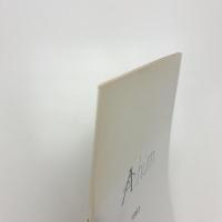A.hūm 1983