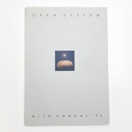 水戸アニュアル '94 開放系 Open System