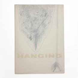 HANGING 吊された美術