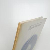 第12回オマージュ瀧口修造 福島秀子展
