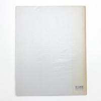 第12回オマージュ瀧口修造 福島秀子展