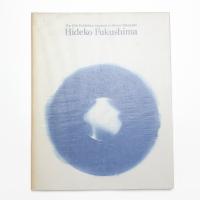 第12回オマージュ瀧口修造 福島秀子展