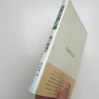 百貨店進化論